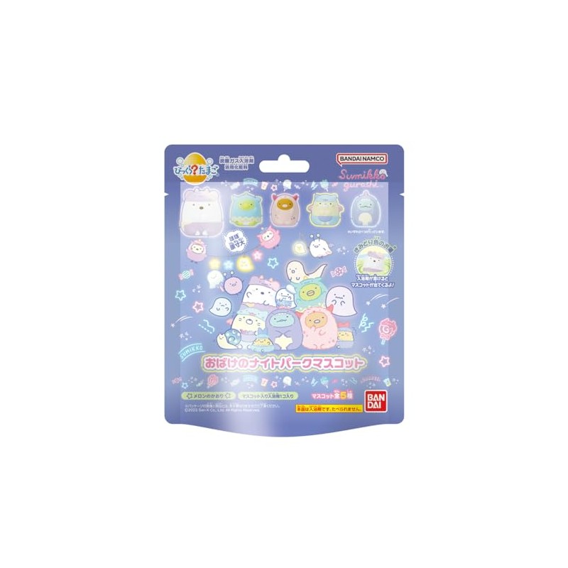 Bandai Bikkura Egg Sumikko Gurashi Ghost Night Park Bath Salt,