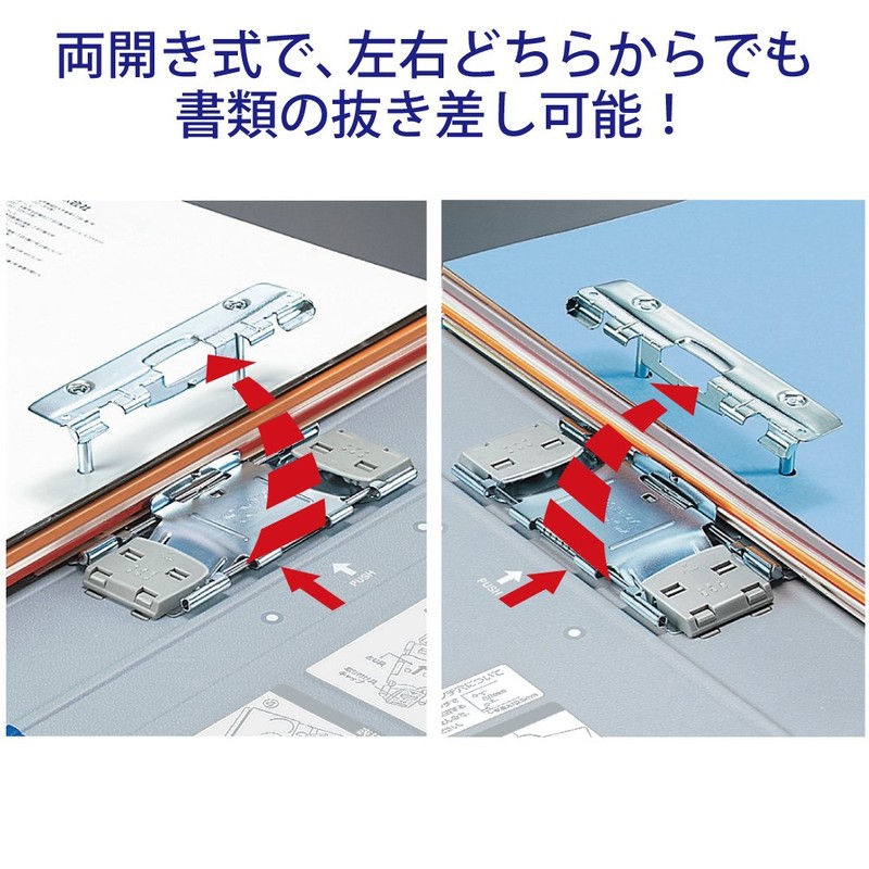 コクヨ ファイル パイプ式ファイル エコツインR(両開き) B4 1/3 2穴 800枚収容 青 フ-RT6819B
