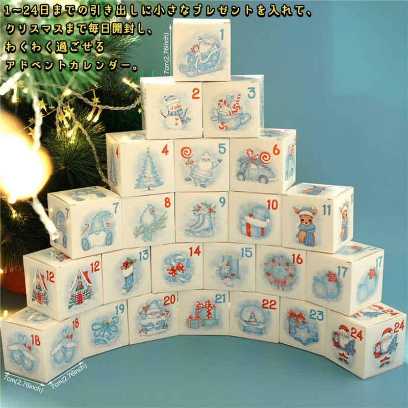 moin Moin 2411ra502 Advent Calendar Box, Only Unfilled Paper Box,