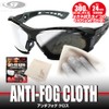 LayLax Anti-Fog Cloth (Anti-Fog) 24 Hour Effectiveness Anti-Fog Goggle Sunglasses