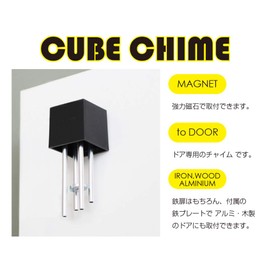 Aiwa Metal Chime Bell with Strong Magnets, Cube Chime, Black AP-010K
