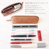 Nafka NFK-72204 Pencil Case, Mostro, Leather, Simple, Large Capacity, Plain,