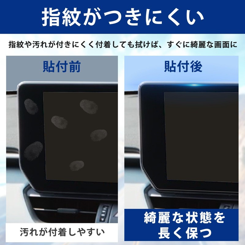 Toyota RAV4 2022 Model Navigation LCD Protective Film 10.5 Inch