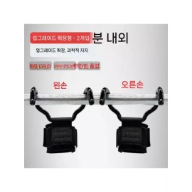 데드리프트 웨이트 갈고리 턱걸이 스트랩 헬스 [파워 어시스트 훅 한 쌍] Deadlift Weight Hook Pull-Up Strap Health [Power Assist Hook Pair]