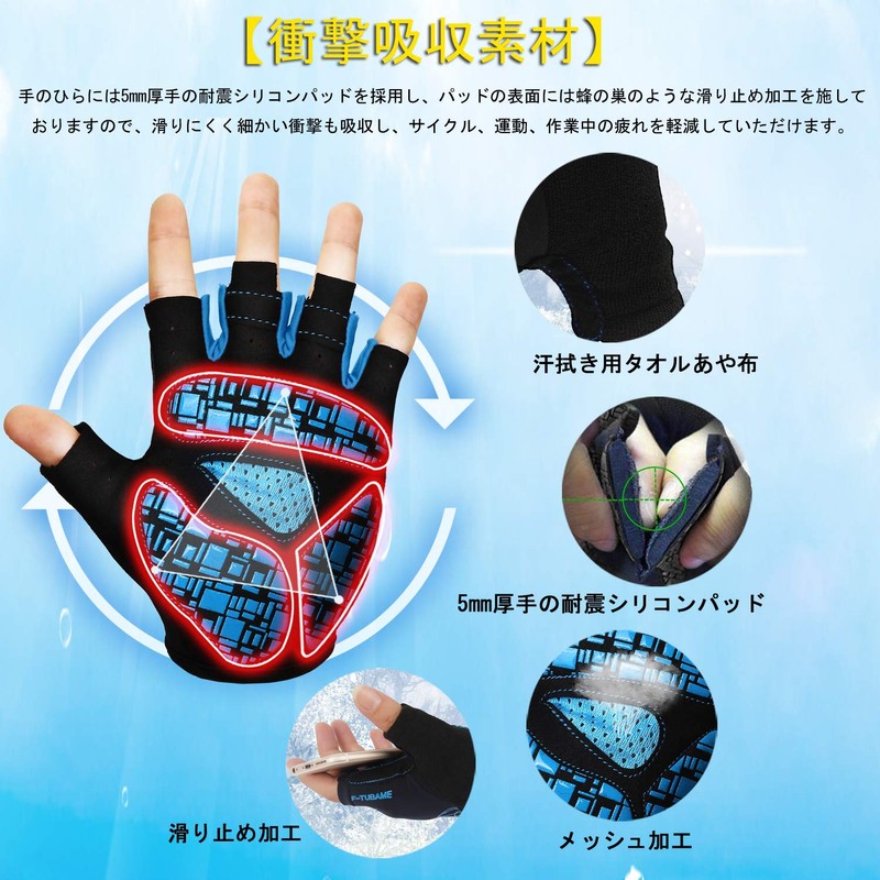 F-TUBAME® Cycling Gloves, Summer, 3D, Bicycles, Shock-Absorbing, Abrasion Resistant, Ventilated,