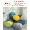 AYO Round Cushion, Body Pillow, Marshmallow, Zabuton, Mochi Cushion, Soft,