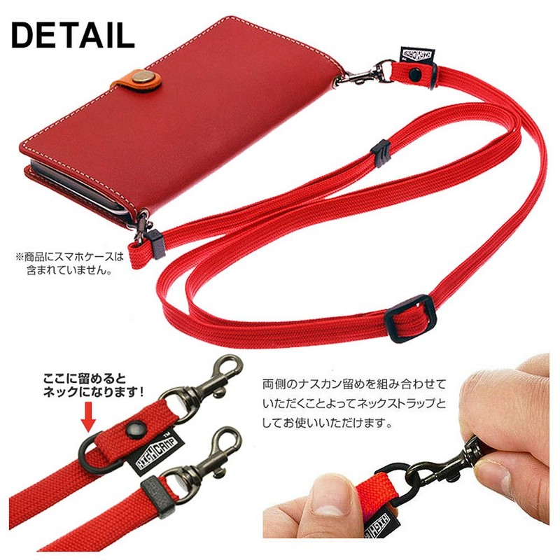 HIGHCAMP 2-Way Neck Strap, Crossbody Shoulder Strap, Approx. 27.6 -