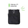 Kutsuwa BE025BK Stationery Apron Bag, Thin Gusset, Black