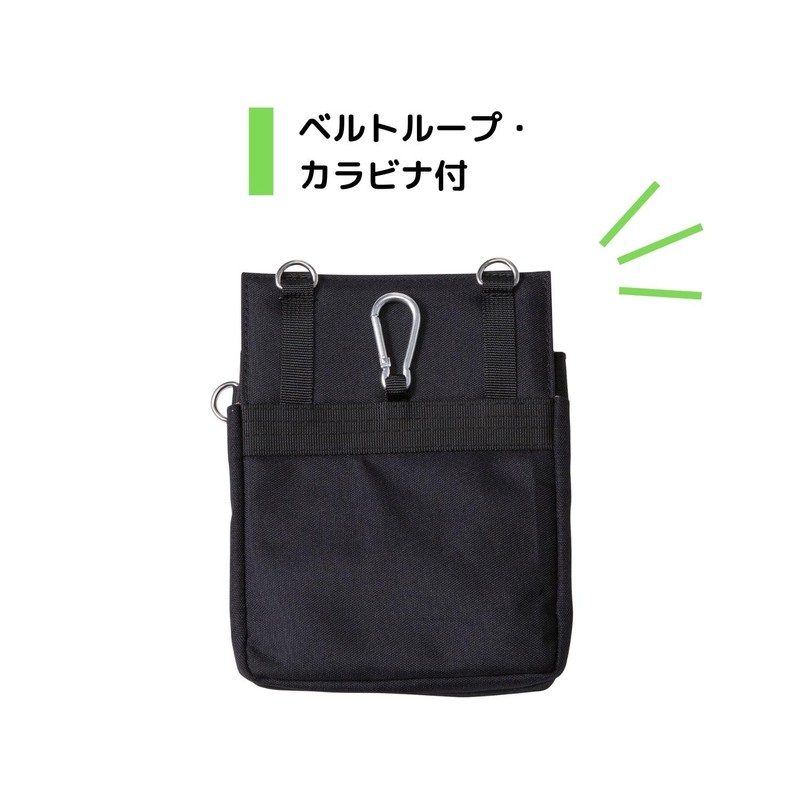 Kutsuwa BE025BK Stationery Apron Bag, Thin Gusset, Black