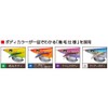 YO-ZURI Egi: Aoli-Q Long Cast No. 3.5 KVRP: 16 Keimura