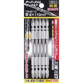 Sunflag No.TTB52110 Tapered Slender Torsion Bit + 2 x 110, Set of 5