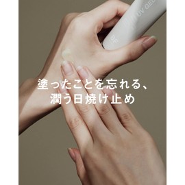 Better future BF Mild UV Gel (Set of 2)