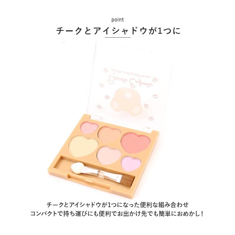 Cheek & Eyeshadow Palette Makeup Set Portean Fun