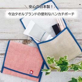 Top Factory Imabari Handkerchief, Handkerchief Pocket, Set of 2, Approx. 4.5 x 5.7 inches (11.5 x 14.5 cm), Made in Japan, Beige