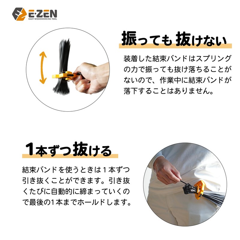 E-ZEN EQ-100 One-Touch Cable Tie Holder One Touch CABLE TIE