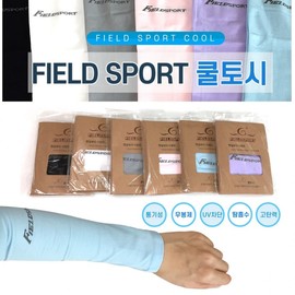 Cool Arm Sleeves [FIFLD] Hi-Hand Cool Arm Sleeves (Gray) 5ea