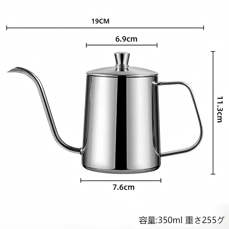 CHFNJJ Stainless Steel Coffee Pot, Gooseneck, Narrow Mouth Drip Kettle,