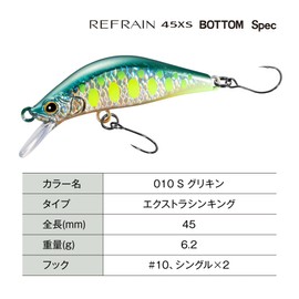 Shimano ZN-245X 010 S Grikin Trout Lure Cardiff Refrain 45XS Bottom Specs