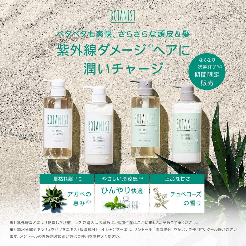Botanist Botanical Refresh Treatment, Bottle, Smooth, 17.3 oz (490 g)