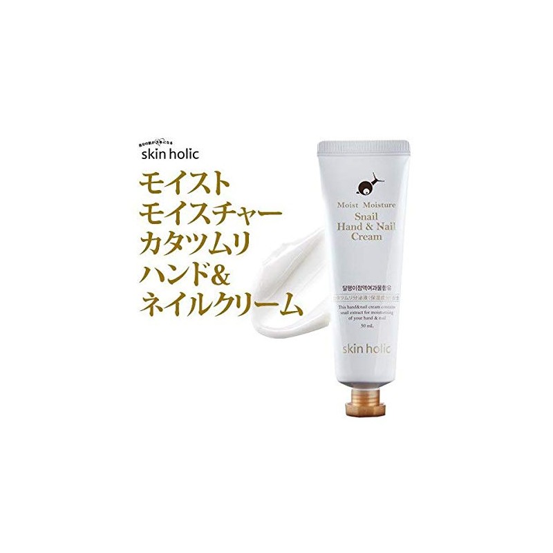 Skin Holic Moist Moisturizing Snail Hand & Nail Cream