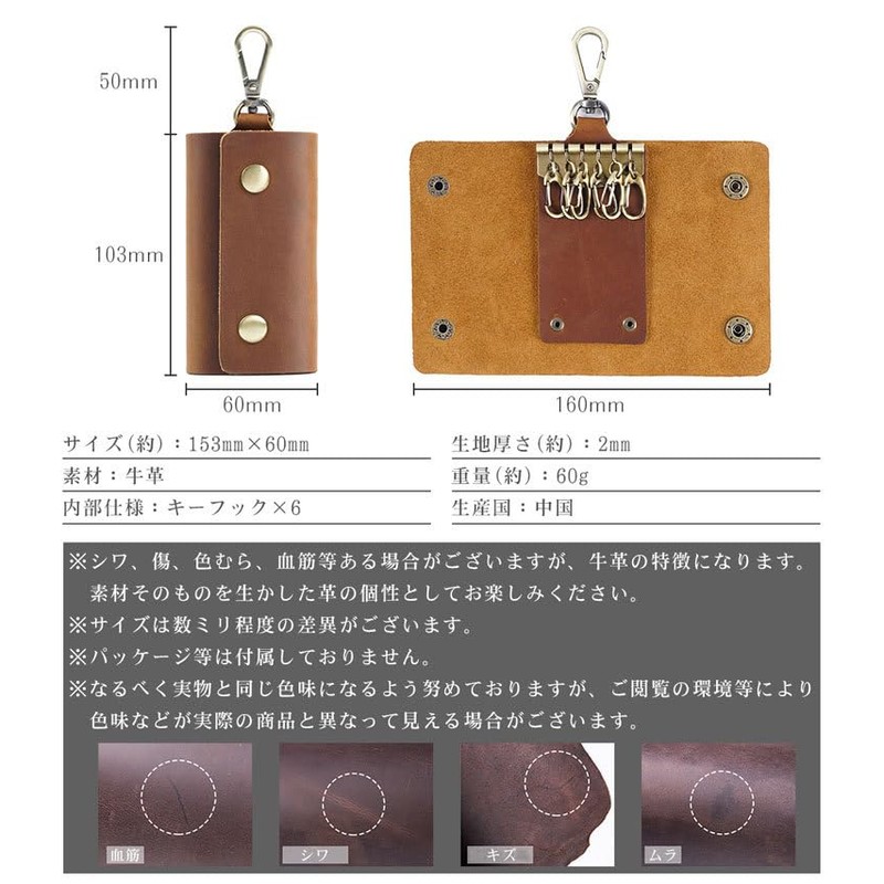 KOYOKOMA Genuine Leather Key Case, 6 Layers, Cowhide Leather, Carabiner,