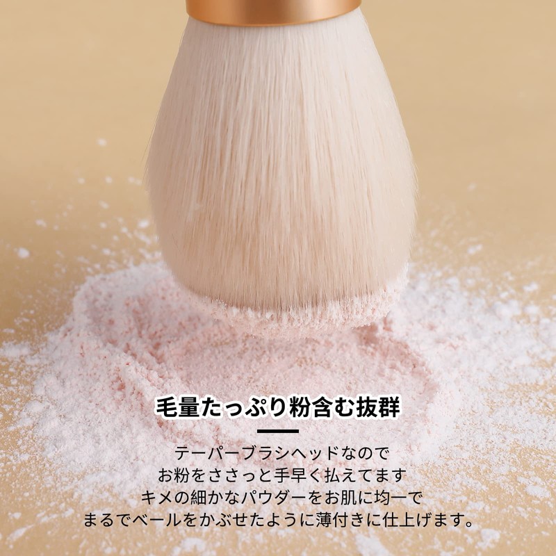 DUcare Face Brush, Makeup Brush, Powder Brush, Face Brush, Makeup