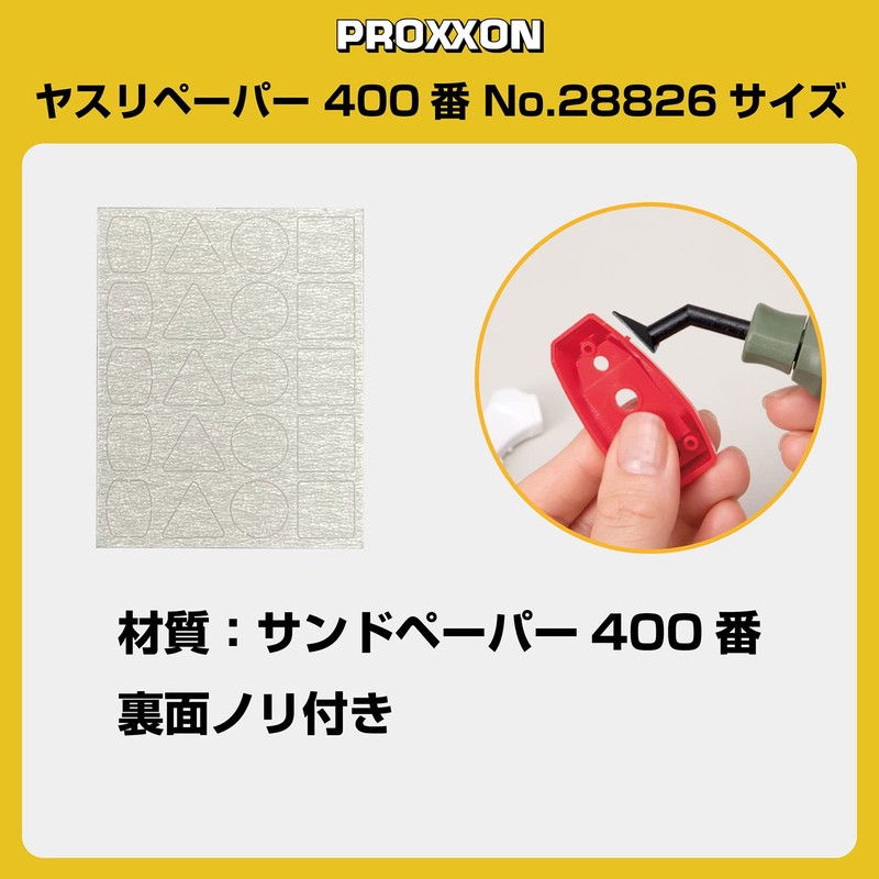 PROXXON No.28826 Pen Sander File Paper 3 Sheets [#400, 5