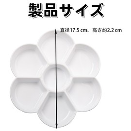 Watercolor Palette, Set of 2, 6.9 inches (17.5 cm), Pigment Tray, Paint Plate, Painting, Plum Tray, Paint Palette, Painting Plates, Painting Supplies, Mini Palette, DIY Gouache, Watercolor, Oil