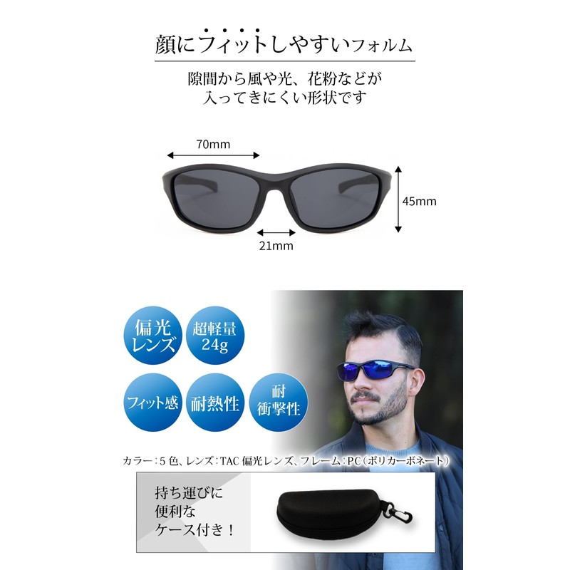 Valeria UV400 Polarized Sunglasses, Windproof, Pollen Resistant Fit, Hard Case