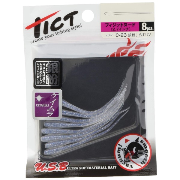 TICT Worm Fidget Nude 2.7-Inch Silver Powder White UV C-23