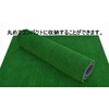Golf Practice Mat, Includes 30 Urethane Balls, For Home, Indoor,