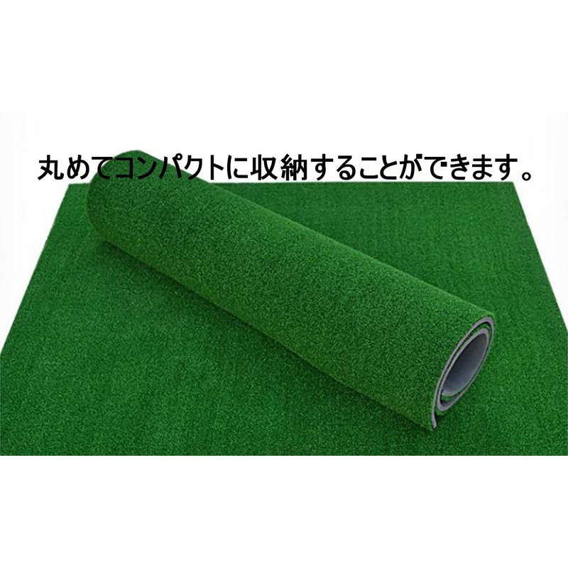 Golf Practice Mat, Includes 30 Urethane Balls, For Home, Indoor,