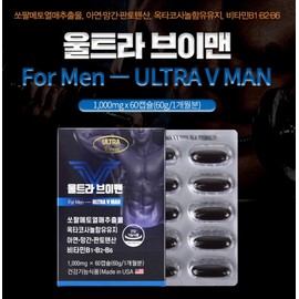 Saw Palmetto Power Prostate Solution Octacosanol Approximately 1 month / 쏘팔메토 파워 전립선 솔루션 옥타코사놀 약1개월