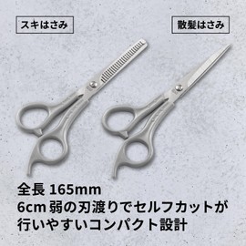 KAI Kai Hair Cut Set with Self-Cut Manual, Stainless Cutlery Steel, Men's Haircut Scissors, Shaving Scissors KQ3205