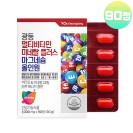 Guangdong Multivitamin mineral pantothenic acid zinc niacin selenium all-in-one comprehensive nutritional supplement for 3 months / 멀티비타민 미네랄 판토텐산 징크 나이아신 셀렌 올인원 종합영양제 3개월분