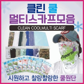 Multi-scarf [GEO Cool Multi-scarf Collection] Multi-scarf/Earloop Cool Mask/KC Certified/Ear-hook Multi-scarf/Cycling Scarf GEO Cool Multi-scarf (Snowflake - Pink) 3ea