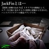 Jack Fin Pencil Bait STYLO Stylo 210 Gigo Floating Lure