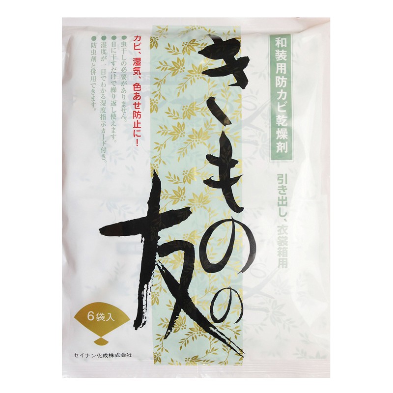 Seinan Kasei Kimono no Tomo Mold and Mildew Desiccant for