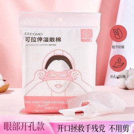 Gecome Stretch Flap 3 Mix Lightweight Breathable Open Mesh Makeup Sponge & Toner Pad Wet Cotton 3-in-1 Combination 10ea