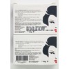 Kojie San Skin Brightening Soap - Original Kojic Acid Soap