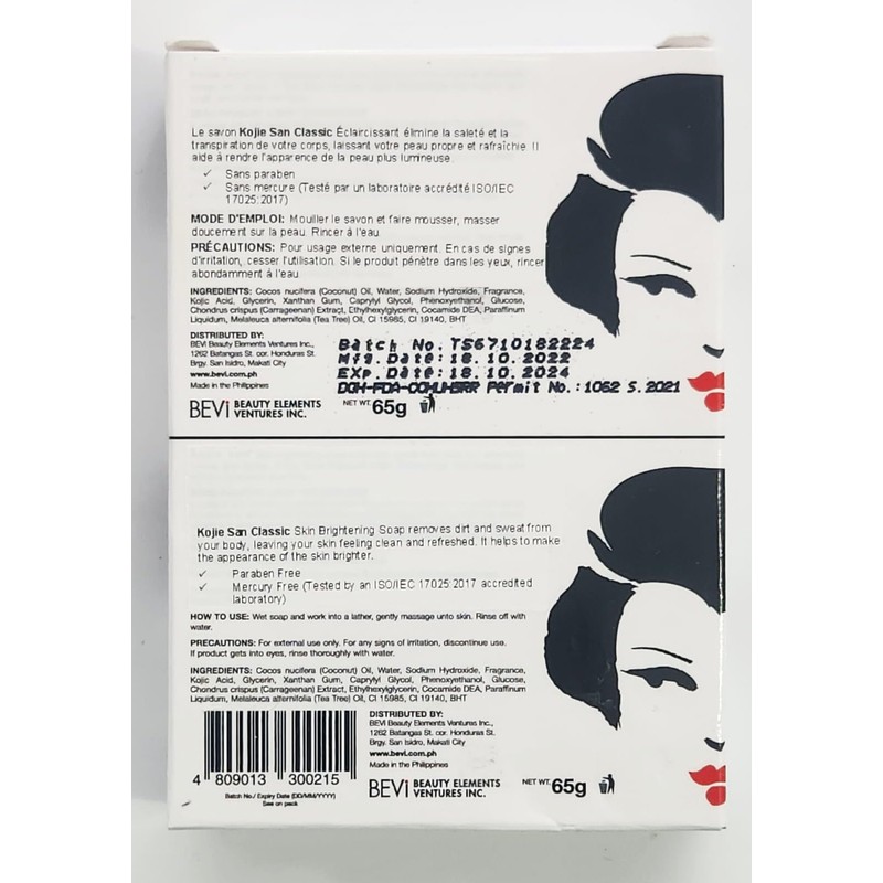 Kojie San Skin Brightening Soap - Original Kojic Acid Soap