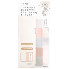 Kanmido FT-1001 File Tab, Fabric, Natural