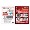 SK11  SAD-101 Japan Premium Air Duster, 3.9-inch (100 mm) Nozzle, Freely