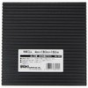 WAKI Anti-Vibration Rubber 8 mm