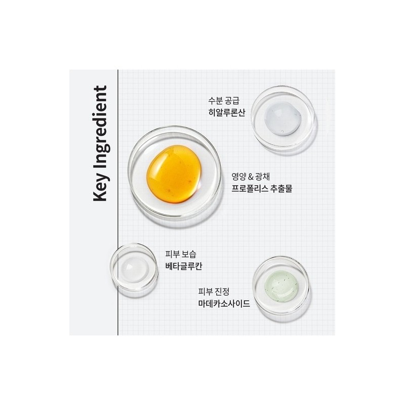 Propolis Energy Active Ampoule 35ml / 프로폴리스 에너지 액티브 앰플