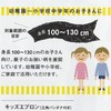 SSY Children's Apron, 1st Grade, 2nd Grade, Elementary School Students,