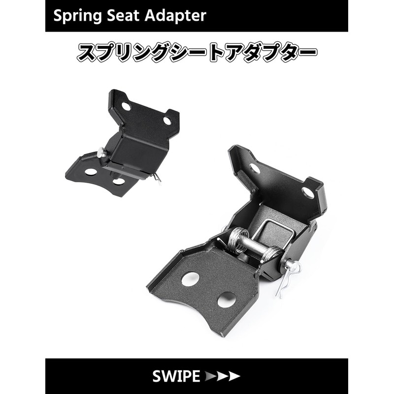 HI-LINE CT125 Spring Seat Adapter for Hunter Cab (JA65) Compatible