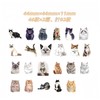 92 Sheets Stickers, Notebook, Cats, Dogs, Animals, Collage, Flowers, Stylish,