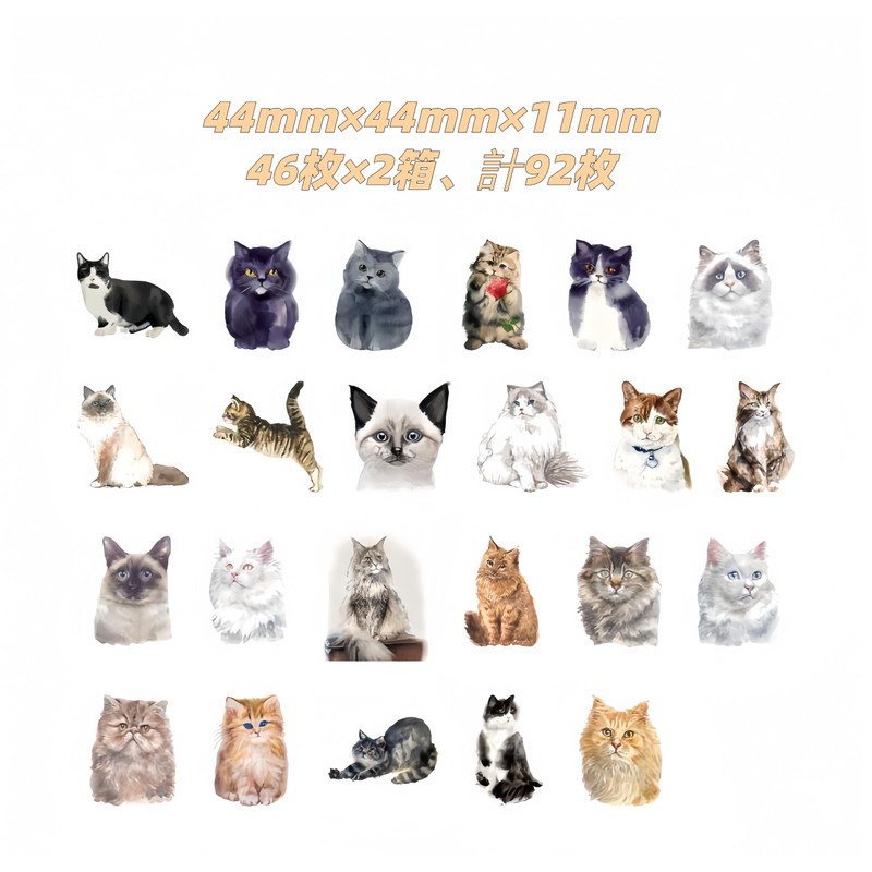 92 Sheets Stickers, Notebook, Cats, Dogs, Animals, Collage, Flowers, Stylish,