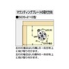 スガツネ工業 ランプ印 ソフトダウンステー SDS-210型 SDS-210-W